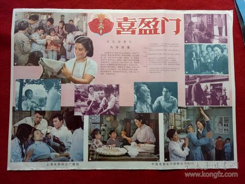 罗维拉-威尔吉利大学学历认证